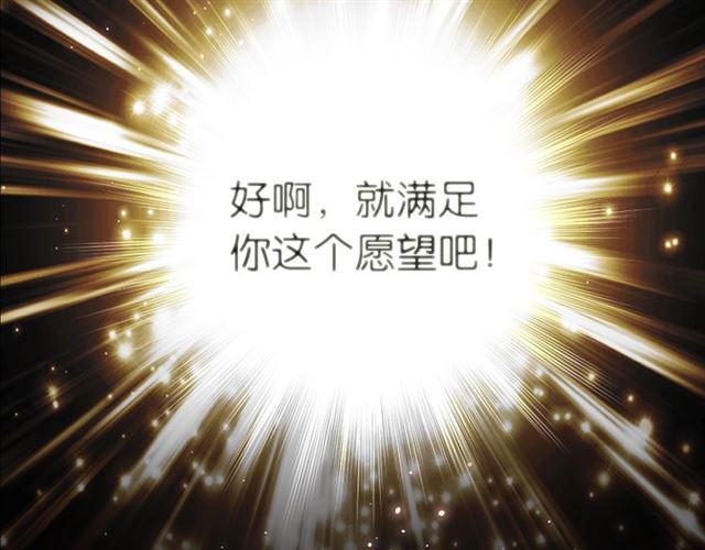 起源篇 第1话 我竟回到现世？(1/4)-第20话