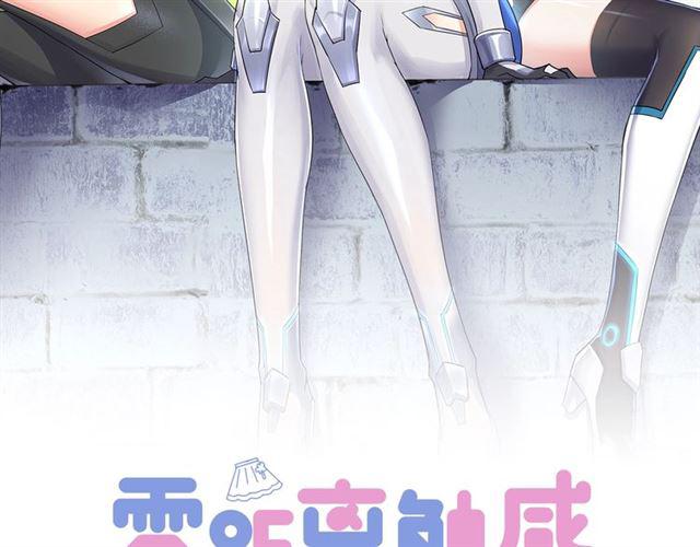 起源篇 第1话 我竟回到现世？(1/4)-第20话