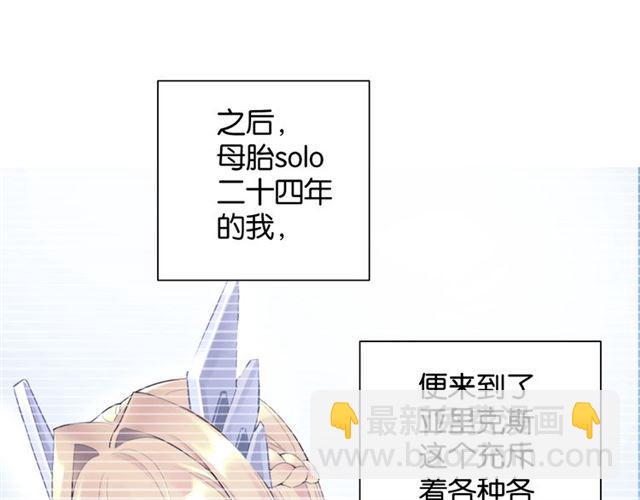起源篇 第1话 我竟回到现世？(1/4)-第20话