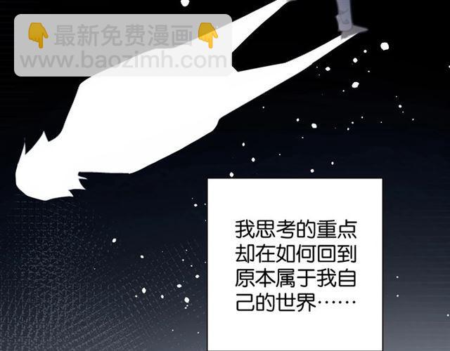 起源篇 第1话 我竟回到现世？(1/4)-第20话