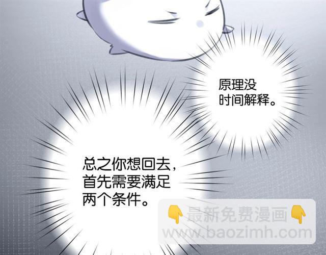 起源篇 第1话 我竟回到现世？(1/4)-第20话