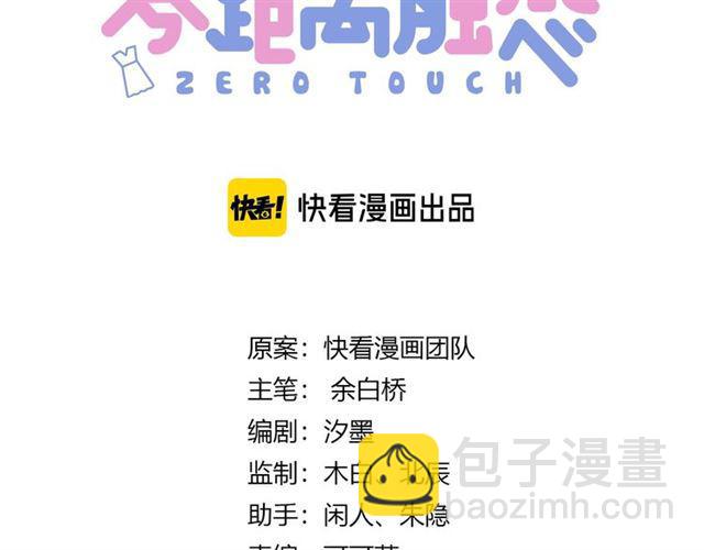 起源篇 第1话 我竟回到现世？(1/4)-第20话