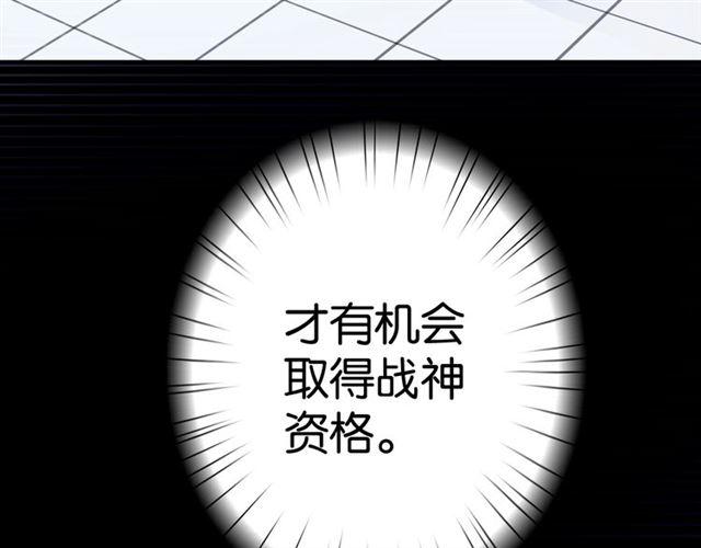 起源篇 第1话 我竟回到现世？(1/4)-第20话