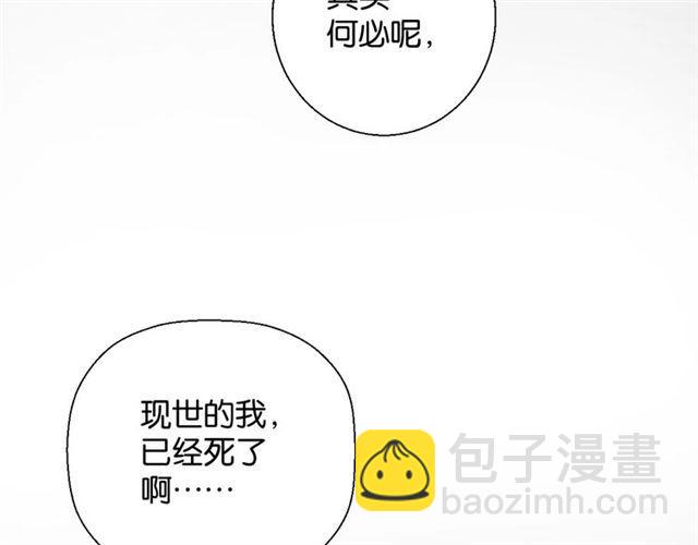 起源篇 第1话 我竟回到现世？(1/4)-第20话