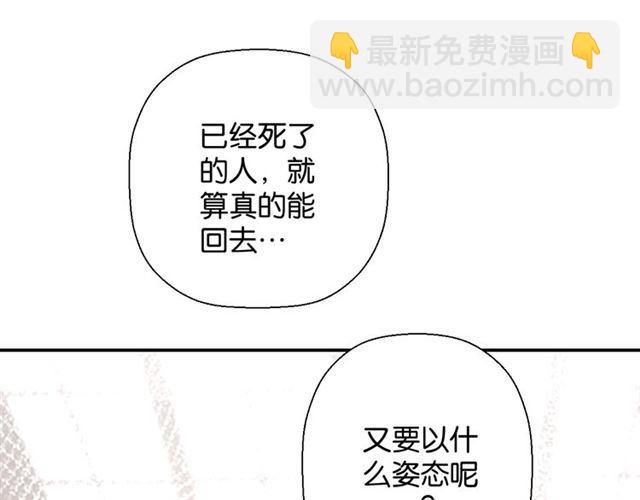 起源篇 第1话 我竟回到现世？(1/4)-第20话