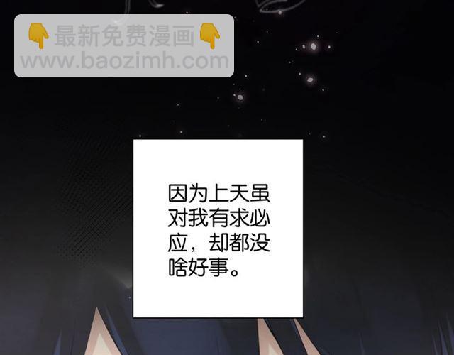 起源篇 第1话 我竟回到现世？(1/4)-第20话