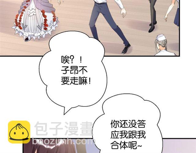 起源篇 第3话 诺恩的难言之隐(1/3)-第22话