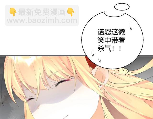 起源篇 第3话 诺恩的难言之隐(1/3)-第22话