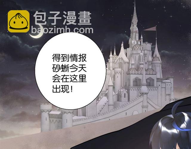 起源篇 第3话 诺恩的难言之隐(1/3)-第22话