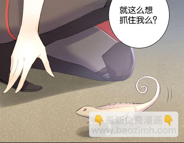 起源篇 第3话 诺恩的难言之隐(1/3)-第22话