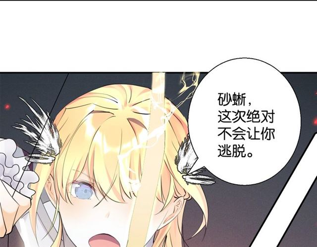 起源篇 第3话 诺恩的难言之隐(1/3)-第22话