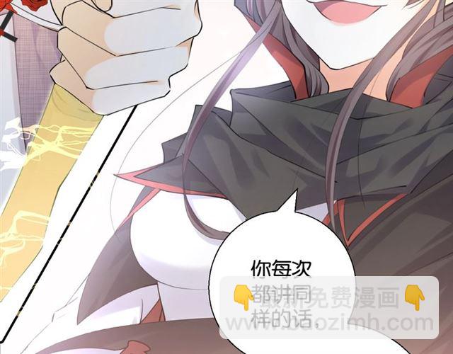 起源篇 第3话 诺恩的难言之隐(1/3)-第22话