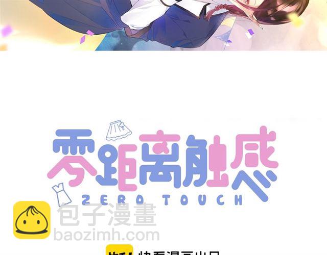起源篇 第3话 诺恩的难言之隐(1/3)-第22话