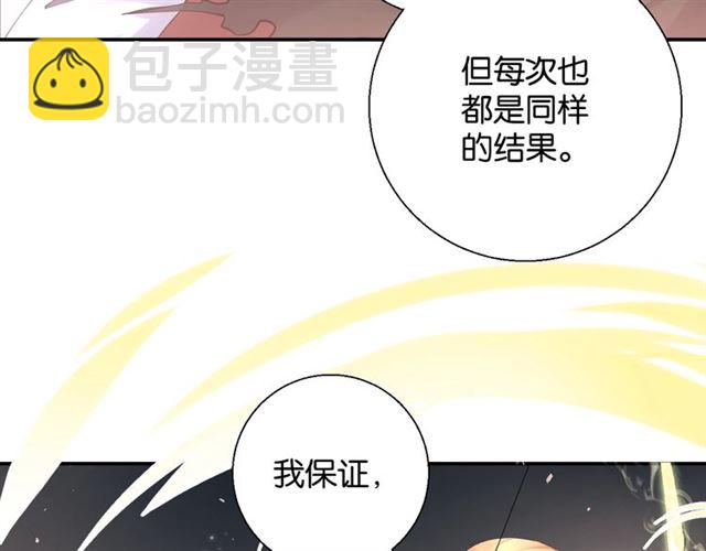 起源篇 第3话 诺恩的难言之隐(1/3)-第22话