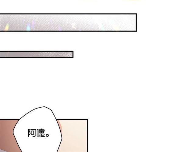 起源篇 第3话 诺恩的难言之隐(1/3)-第22话