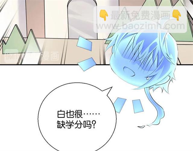 起源篇 第3话 诺恩的难言之隐(1/3)-第22话
