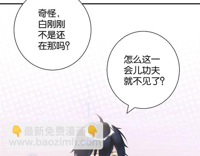 起源篇 第3话 诺恩的难言之隐(1/3)-第22话