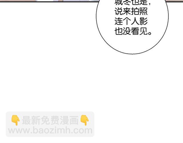 起源篇 第3话 诺恩的难言之隐(1/3)-第22话