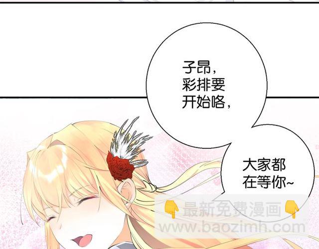 起源篇 第3话 诺恩的难言之隐(1/3)-第22话
