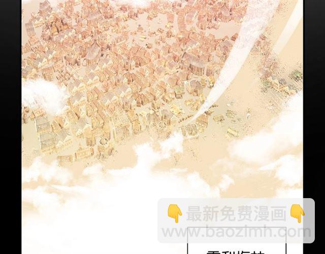 起源篇 第4话 和诺恩的约定(1/3)-第24话