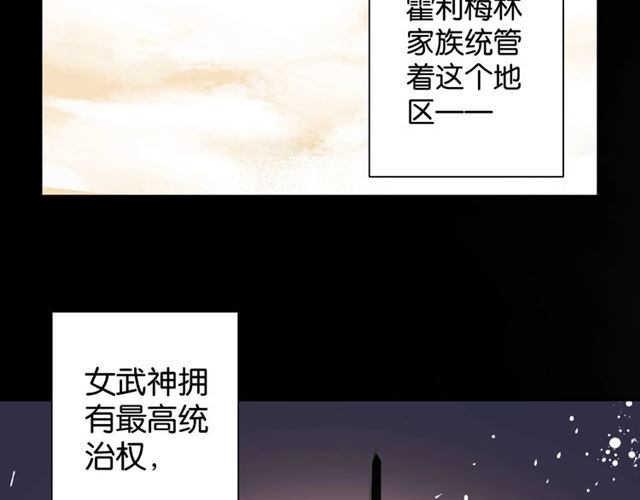 起源篇 第4话 和诺恩的约定(1/3)-第24话