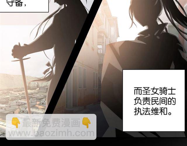 起源篇 第4话 和诺恩的约定(1/3)-第24话