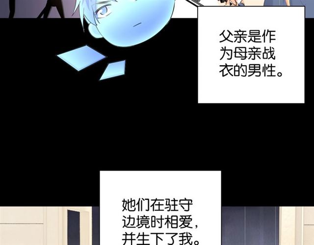 起源篇 第4话 和诺恩的约定(1/3)-第24话