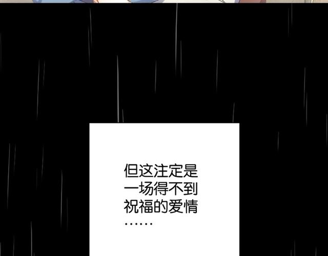 起源篇 第4话 和诺恩的约定(1/3)-第24话