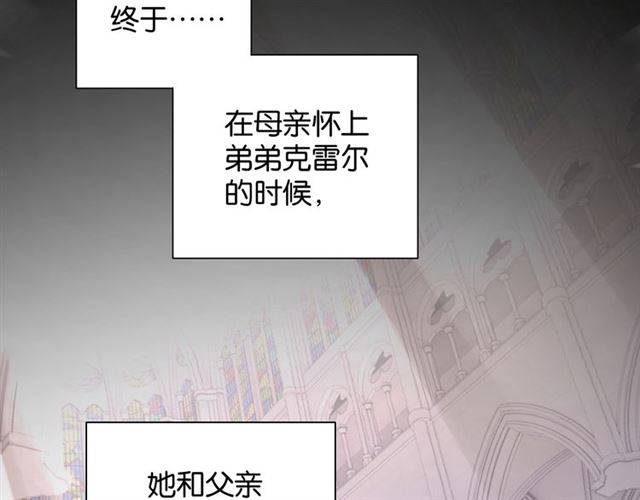 起源篇 第4话 和诺恩的约定(1/3)-第24话