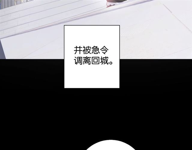 起源篇 第4话 和诺恩的约定(1/3)-第24话