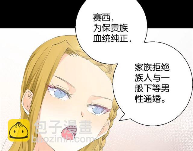 起源篇 第4话 和诺恩的约定(1/3)-第24话