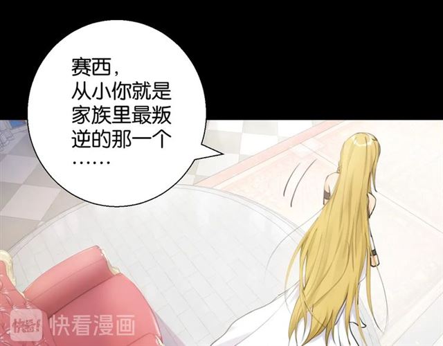 起源篇 第4话 和诺恩的约定(1/3)-第24话