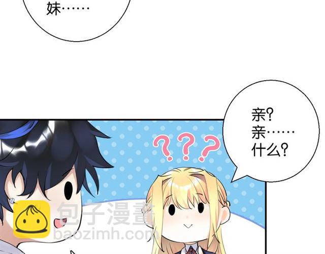 起源篇 第4话 和诺恩的约定(1/3)-第24话