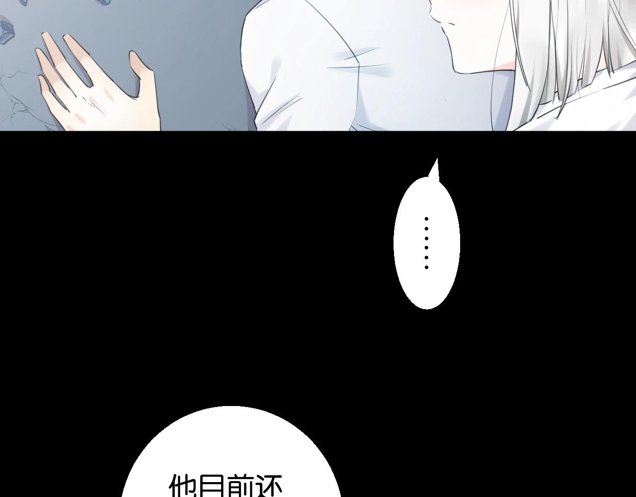 起源篇第6话 与这个世界的关联(1/3)-第26话