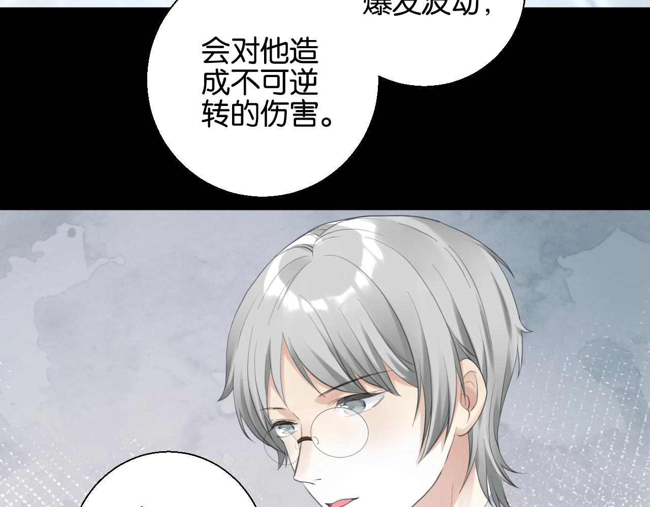 起源篇第6话 与这个世界的关联(1/3)-第26话