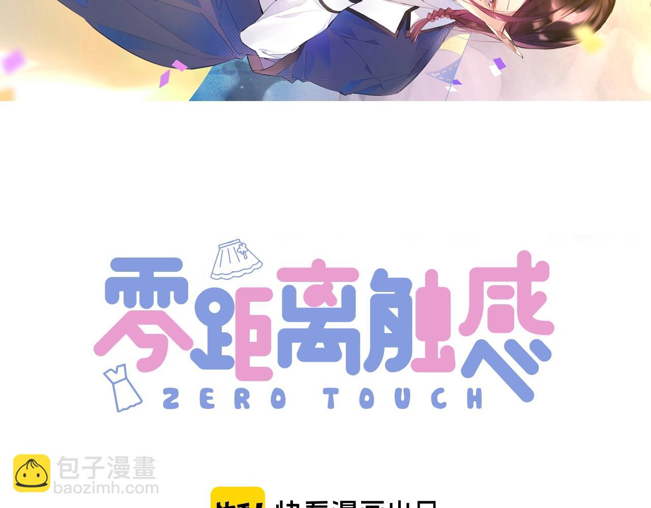 起源篇第6话 与这个世界的关联(1/3)-第26话