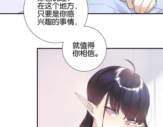 起源篇 第8话 天星的条件(1/3)-第28话