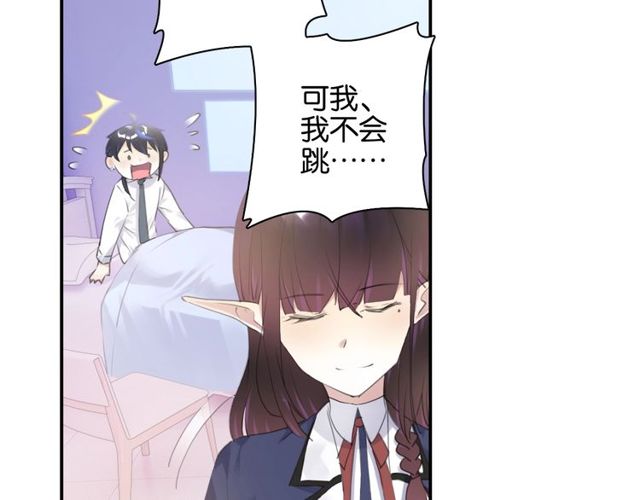 起源篇 第8话 天星的条件(1/3)-第28话
