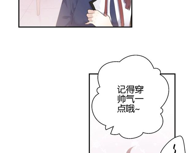 起源篇 第8话 天星的条件(1/3)-第28话
