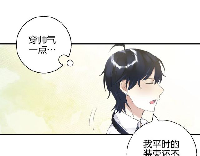 起源篇 第8话 天星的条件(1/3)-第28话