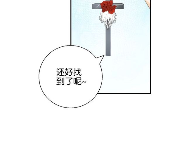 起源篇 第8话 天星的条件(1/3)-第28话