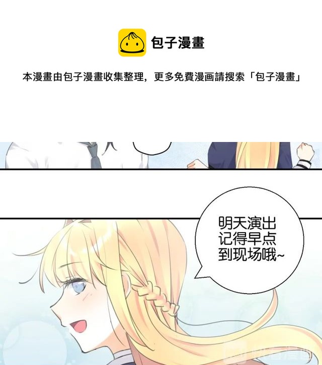 起源篇 第8话 天星的条件(1/3)-第28话