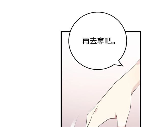 起源篇 第10话 未婚夫？(1/3)-第30话