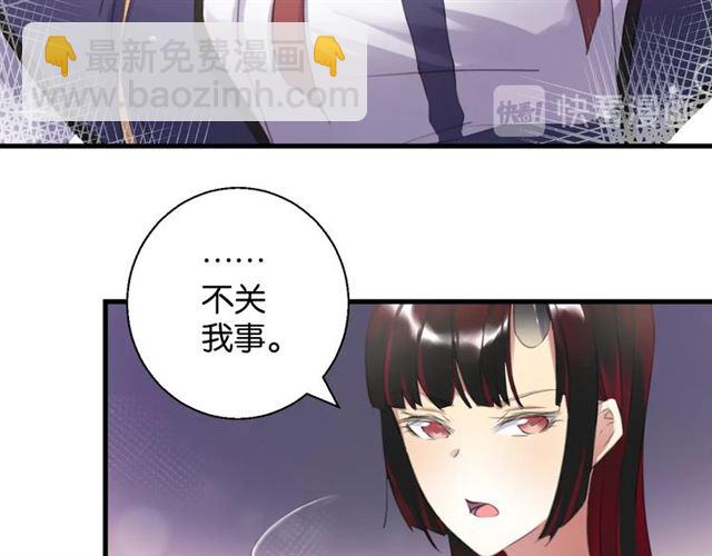 起源篇 第10话 未婚夫？(1/3)-第30话