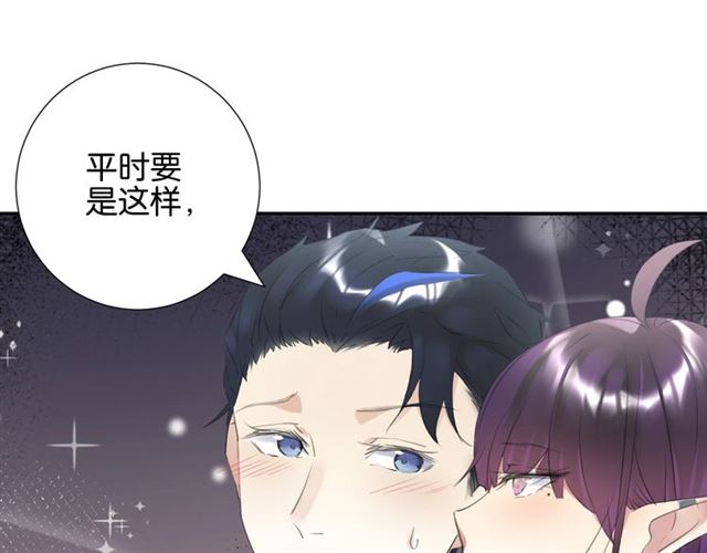 起源篇 第10话 未婚夫？(1/3)-第30话