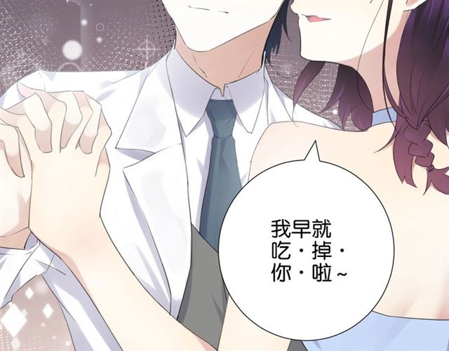 起源篇 第10话 未婚夫？(1/3)-第30话
