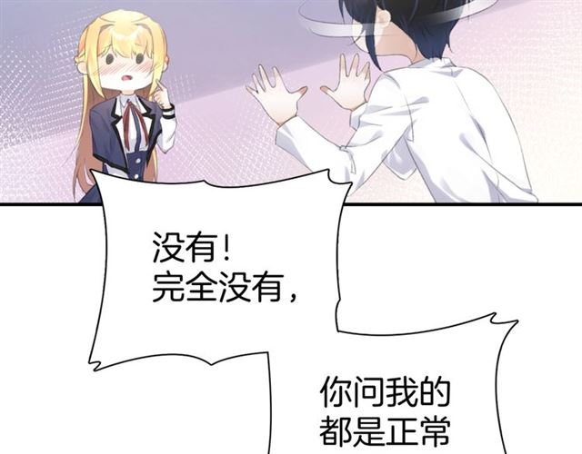 起源篇 第12话  误会升级！(1/3)-第32话