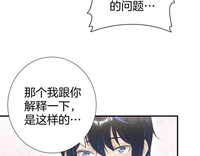 起源篇 第12话  误会升级！(1/3)-第32话