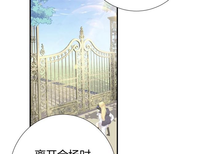 起源篇 第12话  误会升级！(1/3)-第32话