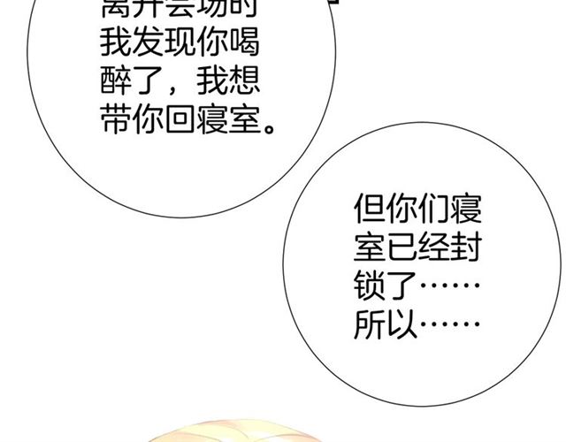 起源篇 第12话  误会升级！(1/3)-第32话